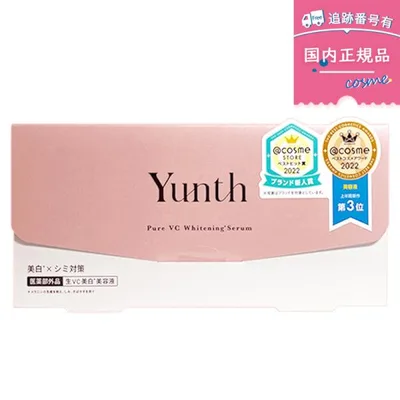 【国内正規品】Yunth 美容液 ユンス 生ビタミンC 美白美容液 1ml×28包 (28日分) 美白 導入美容液