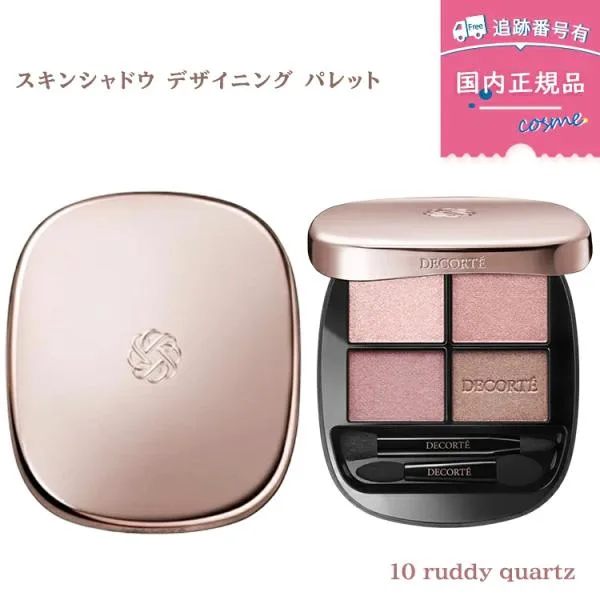 【国内正規品】コスメデコルテ スキンシャドウ デザイニング パレット アイシャドウ 10 Ruddy Quartz