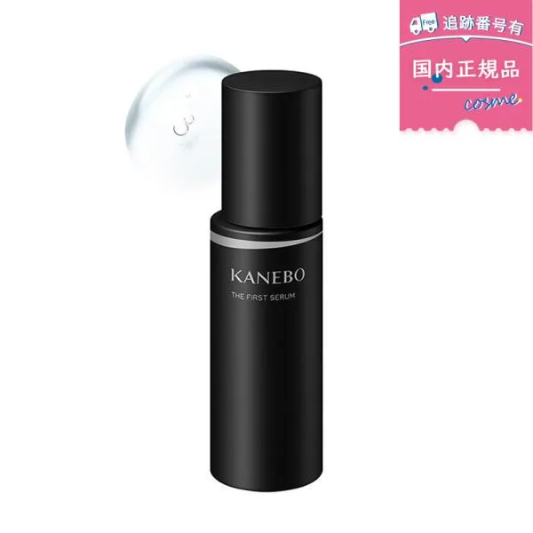 【国内正規品】【リニューアル発売】KANEBO カネボウ ザ ファースト セラムa60ml 美容液