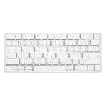 普段ローマ字入力される方はお買いどく!Apple純正品 マック マジック ワイヤレス キーボード A1644 英語/タイ語配列 未使用品