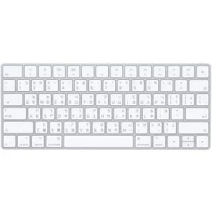 マジック キーボード A1644 Apple純正品 Mac アップル マック ワイヤレス 英語/台湾語配列 未使用品 訳あり【普段ローマ字入力される方はお買いどく!】