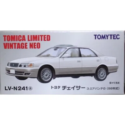 新品 トミカリミテッドヴィンテージ ネオ 1/64 LV-N241a トヨタ チェイサー アバンテG 白/銀 240001027877
