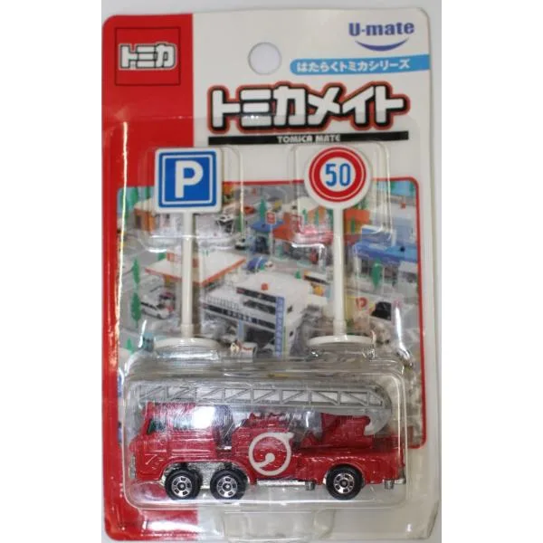 新品 トミカ トミカメイト はたらくトミカシリーズ 日野 はしご 消防車 240001031307