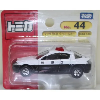 新品 トミカ 44 マツダ RX-8 パトロールカー (ブリスター) 240001032145