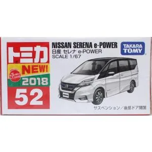 新品 トミカ 52 日産 セレナ e-POWER 240001034524