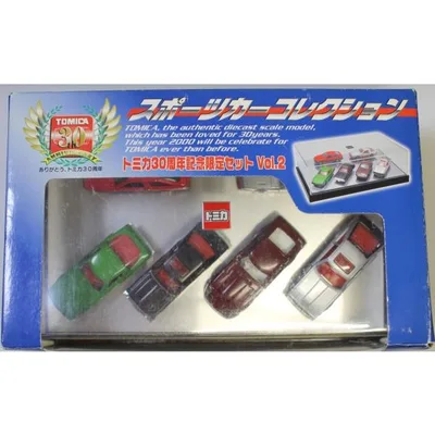 USED 未開封 トミカ30周年記念限定セットVol.2 スポーツカーコレクション 240001033418