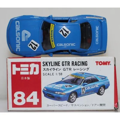 USED トミカ 日本製 84 日産 スカイラインGTR レーシング(CALSONIC)R32 240001033544