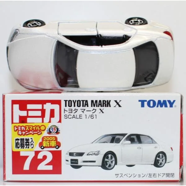 USED トミカ 72 トヨタ マークX 240001034516