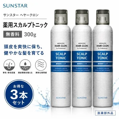 3本セット サンスター ヘヤークロン 薬用スカルプトニック 300g 無香料 育毛剤 養毛剤 抜け毛予防 医薬部外品