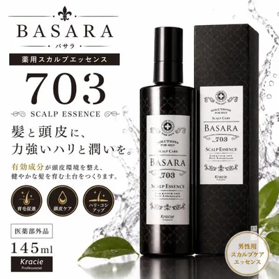 クラシエ バサラ 薬用スカルプエッセンスEX 703 145ml 育毛剤 発毛促進 医薬部外品 BASARA 抜け毛予防 スカルプケア