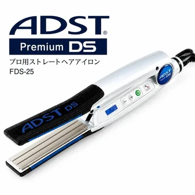 正規品 ADST Premium DS ストレートアイロン クリアシルバー FDS-25 アドスト プレミアム ヘアアイロン プロ用 縮毛矯正 ハッコー