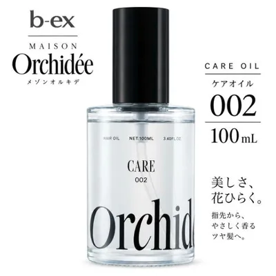 b-ex メゾンオルキデ ケアオイル002 100mL ヘアオイル 洗い流さないトリートメント アウトバス スタイリングオイル ボディオイル 保湿 束感 ツヤ 潤い