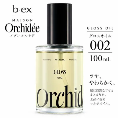b-ex メゾンオルキデ グロスオイル002 100mL|ヘアオイル スタイリングオイル 濡れ髪 束感 ツヤ 濃密 保湿 洗い流さないトリートメント アウトバス