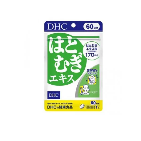 サプリメント ハトムギ サプリ DHC はとむぎエキス 60粒 60日分 (1個)