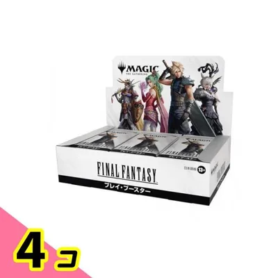 MTG FF マジックザギャザリング ファイナルファンタジー プレイ・ブースター 日本語版 30パック入BOX 4個セット