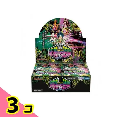 デュエル・マスターズTCG DM25-RP3 王道W第3弾 邪神vs時皇 ビヨンド・ザ・タイム 30パック入BOX 3個セット