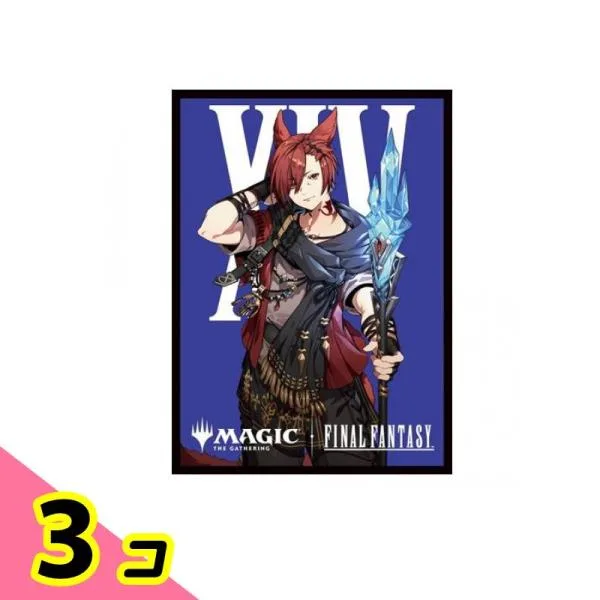 MTG FF マジックザギャザリング ファイナルファンタジー プレイヤーズカードスリーブ MFS-15 グラハティア 80枚入 3個セット