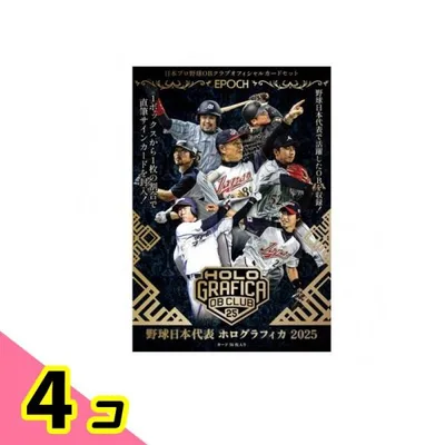エポック社 EPOCH 日本プロ野球OBクラブオフィシャルカード 野球日本代表ホログラフィカ2025 36枚入 4個セット