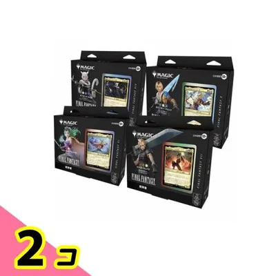 MTG FF マジックザギャザリング ファイナルファンタジー 統率者デッキ 日本語版 4組入 (全4種全て同梱) 2個セット