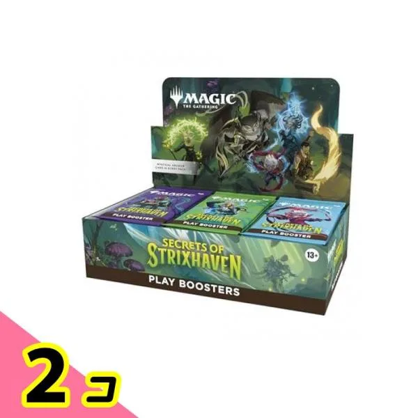 MTG マジックザギャザリング ストリクスヘイヴンの秘密 プレイブースター 英語版 30パック入BOX 2個セット