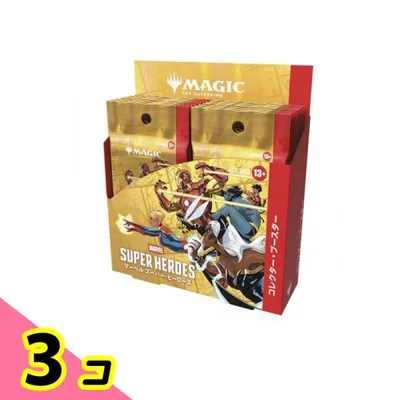 MTG マジックザギャザリング マーベル スーパーヒーローズ コレクターブースター 日本語版 12パック入BOX 3個セット