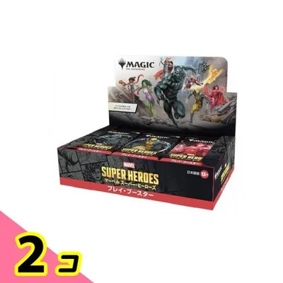 MTG マジックザギャザリング マーベル スーパーヒーローズ プレイブースター 日本語版 30パック入BOX 2個セット