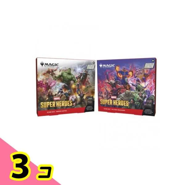 MTG マジックザギャザリング マーベル スーパーヒーローズ Scene Boxes 英語版 2種セット 3個セット