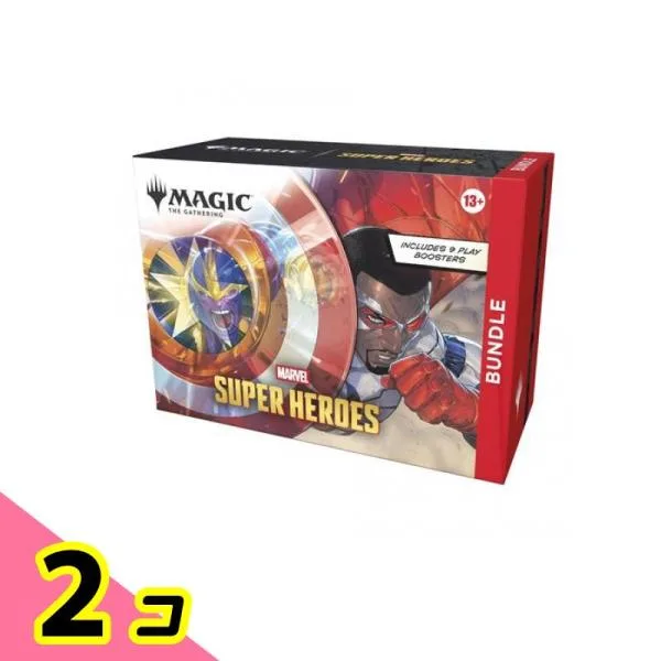 MTG マジックザギャザリング マーベル スーパーヒーローズ Bundle 英語版 1組入 2個セット