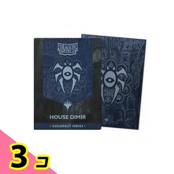 MTG×ドラゴンシールド マットデュアルアートスリーブ AT-16509 House Dimir 100枚入 3個セット