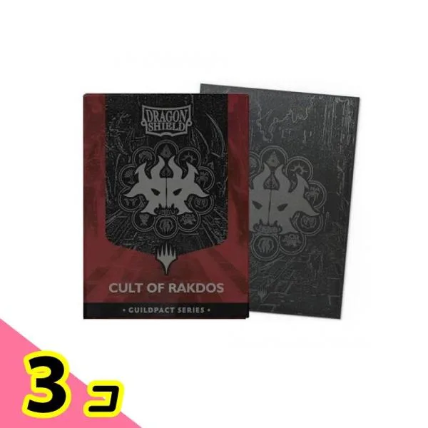 MTG×ドラゴンシールド マットデュアルアートスリーブ AT-16514 Cult of Rakdos 100枚入 3個セット