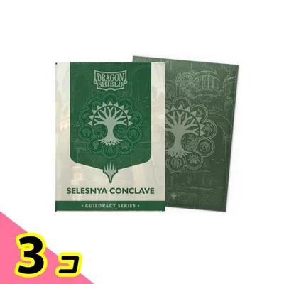 MTG×ドラゴンシールド マットデュアルアートスリーブ AT-16515 Selesnya Conclave 100枚入 3個セット