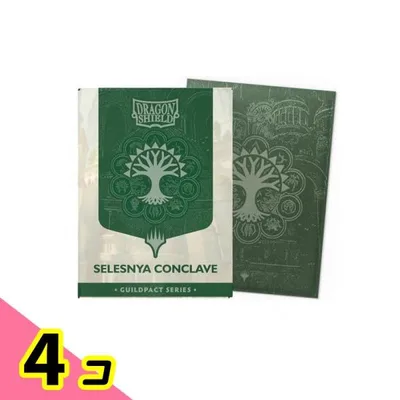 MTG×ドラゴンシールド マットデュアルアートスリーブ AT-16515 Selesnya Conclave 100枚入 4個セット