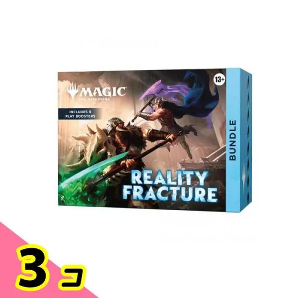 MTG マジックザギャザリング リアリティフラクチャー Bundle 英語版 1組入 3個セット