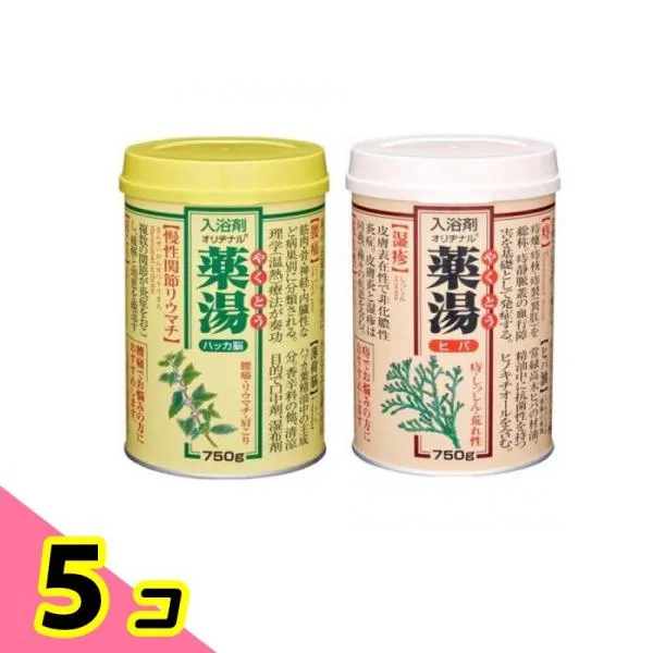 入浴剤 オリヂナル薬湯 ハッカ脳 缶入 750g (&ヒバ 缶入 750g) 5個セット