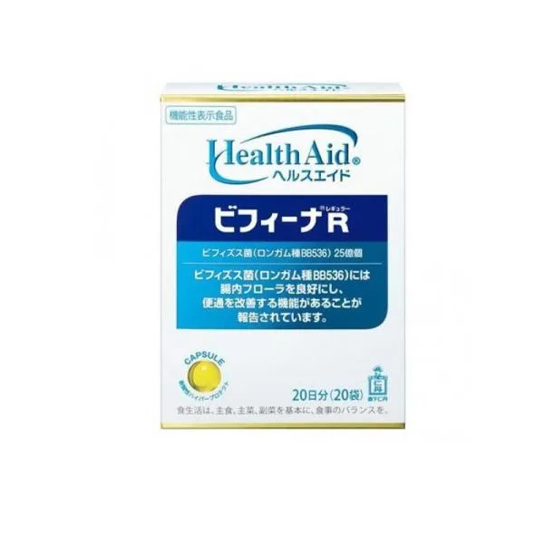 2980円以上で注文可能 ヘルスエイド ビフィーナR(レギュラー) 20包 20日分 サプリメント ビフィズス菌 腸内フローラ 機能性表示食品 便通 (1個)