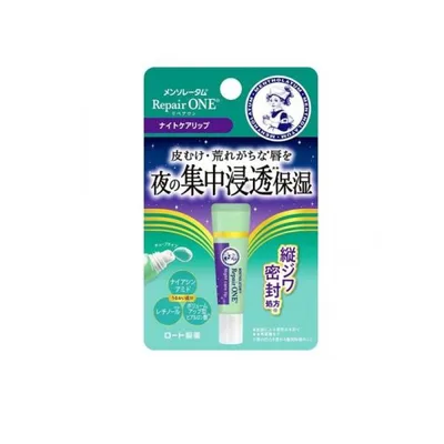 2980円以上で注文可能 メンソレータム リペアワン ナイトケアリップ 8g (1個)