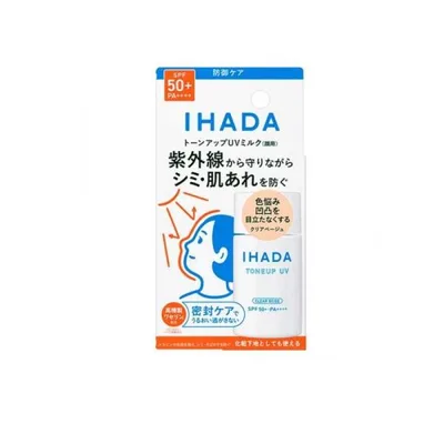 2980円以上で注文可能 IHADA イハダ 薬用フェイスプロテクトUVミルク クリアベージュ 30mL (1個)