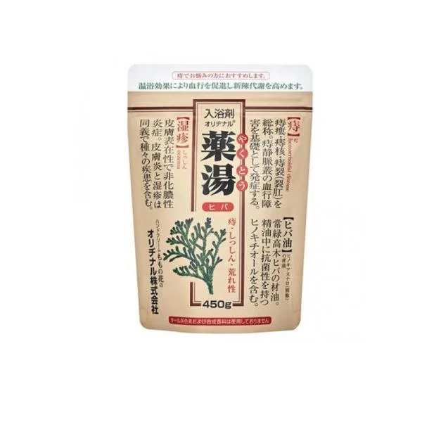 2980円以上で注文可能 入浴剤 オリヂナル薬湯 ヒバ エコパック 450g (1個)