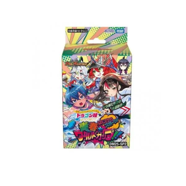 2980円以上で注文可能 デュエル・マスターズTCG DM25-SP2 ドラゴン娘になりたくないっ! 青春ワールドカップ!! 40枚デッキ (1個)