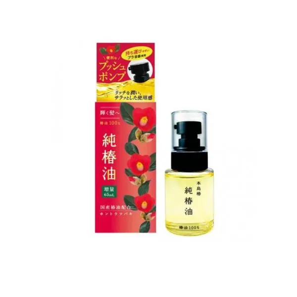 2980円以上で注文可能 本島椿 純椿油 プッシュタイプ ヘアオイル 65mL (1個)