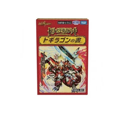 デュエル・マスターズTCG DM24-BD1 ドリーム英雄譚デッキ ドギラゴンの書 40枚デッキ (1個)