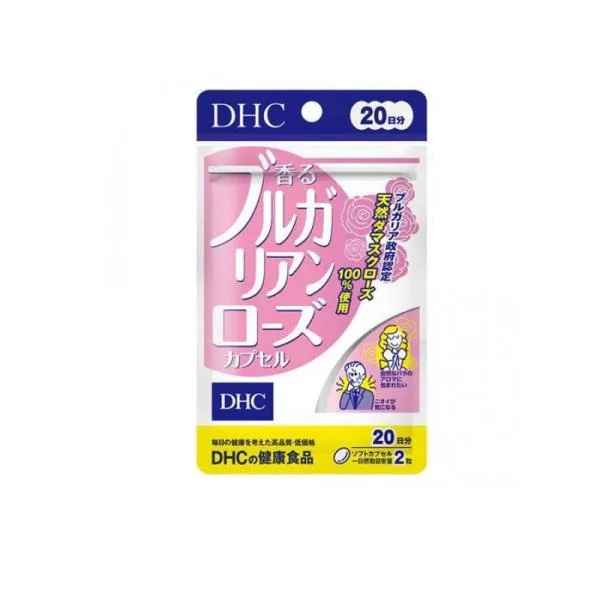 DHC อาหารเพื่อสุขภาพ กุหลาบบัลแกเรียน แคปซูล ทาน 20 วัน 40 แคปซูล (1 ชิ้น)