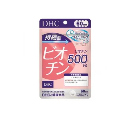 DHC Health Food ไบโอตินต่อเนื่อง 60 วัน 60 เม็ด (1 ชิ้น)