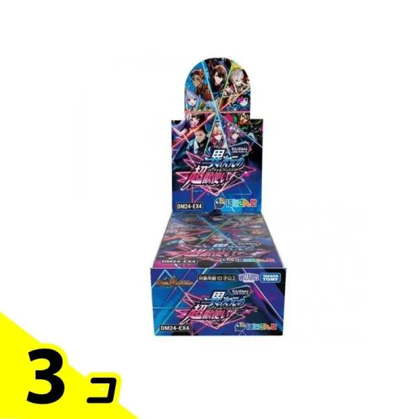 デュエル・マスターズTCG DM24-EX4 にじさんじコラボ・マスターズ 異次元の超獣使い 12パック入BOX 3個セット