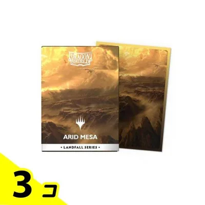 MTG×ドラゴンシールド マットデュアルアートスリーブ AT-16502 Arid Mesa 100枚入 3個セット