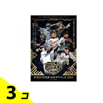 エポック社 EPOCH 日本プロ野球OBクラブオフィシャルカード 野球日本代表ホログラフィカ2025 36枚入 3個セット