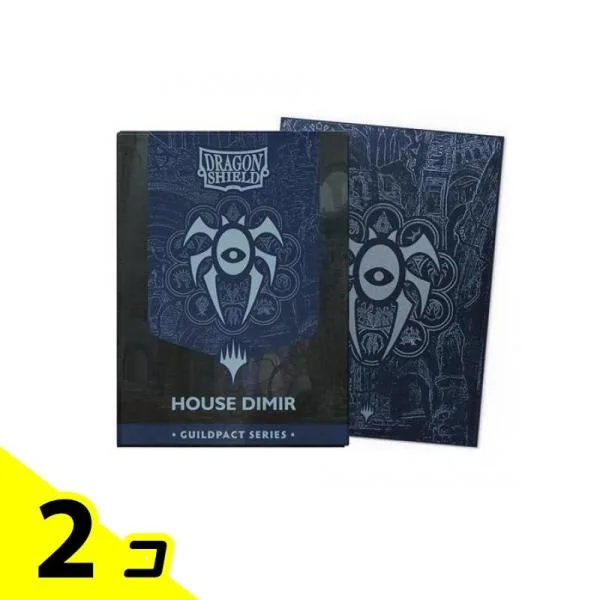 MTG×ドラゴンシールド マットデュアルアートスリーブ AT-16509 House Dimir 100枚入 2個セット