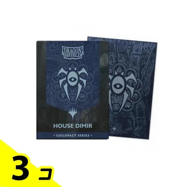 MTG×ドラゴンシールド マットデュアルアートスリーブ AT-16509 House Dimir 100枚入 3個セット