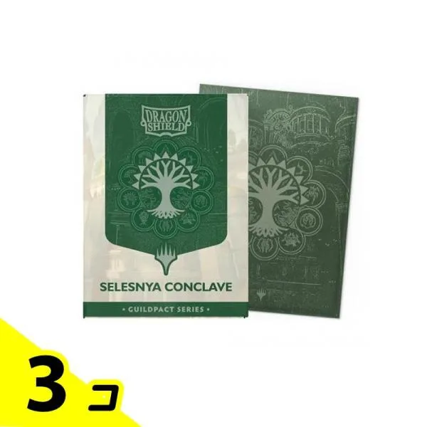 MTG×ドラゴンシールド マットデュアルアートスリーブ AT-16515 Selesnya Conclave 100枚入 3個セット