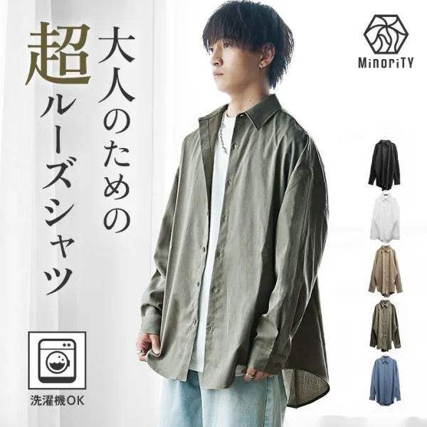 オーバーサイズ シャツ メンズ 長袖 大きい 長袖シャツ カジュアル 白シャツ 黒 ロング丈 ストライプ 無地 秋 マイノリティ minority